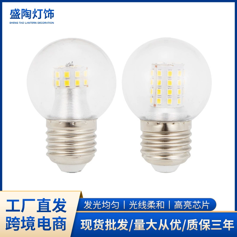 LED круглаяTravel лампа