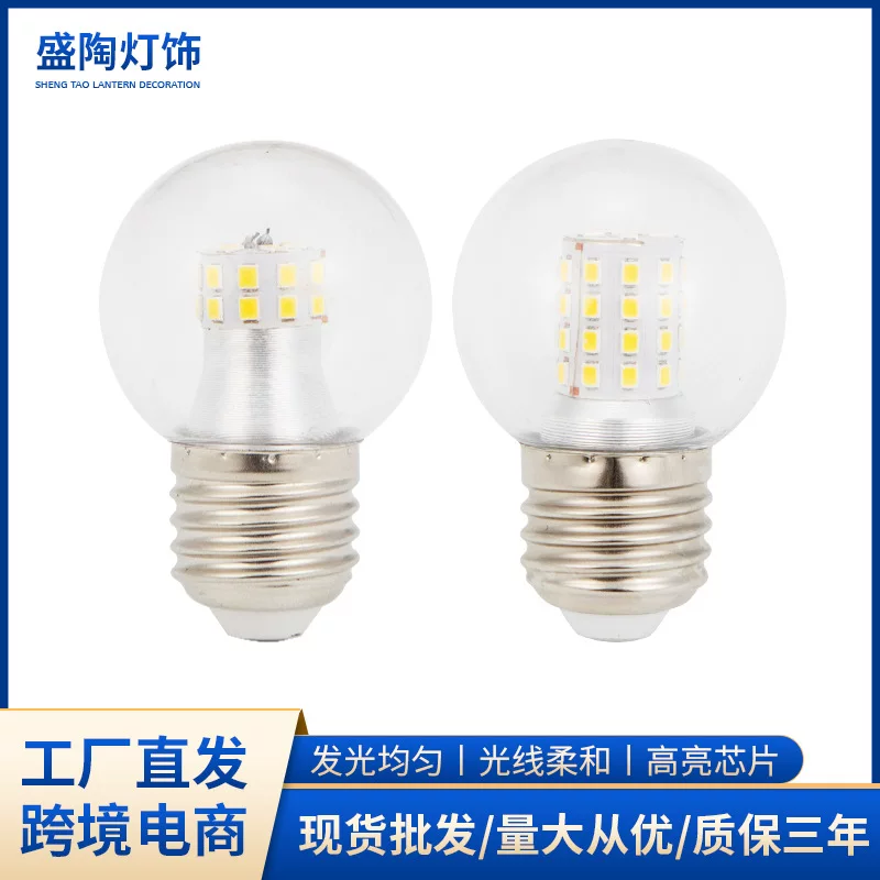LED круглаяTravel лампа