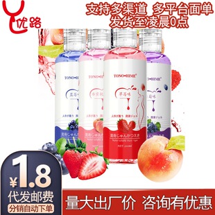 TONOˮ֮�۹�ζ���u������ 200ml��Ȥ��Ħ�ͳ�����Ȥ��Ʒһ�����l