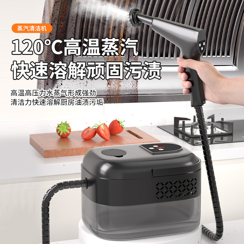 Cross-Border New High-Temperature Steam Cleaning Machine, Household Small High-Pressure Cleaning Machine, Multi-Functional Kitchen Grease Cleaner Cross-Border New High-Temperature Steam Cleaning Machine, Household Small High-Pressure Cleaning Machine, Multi-Functional Kitchen Grease Cleaner
