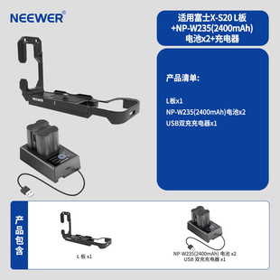 �~����NEEWER���m��춸�ʿX-S20�����û\ L���X�Ͻ���չ�� 1/4 3/
