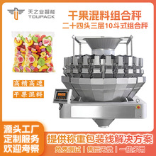 �ԄӸ���24�^�M�ϳ� ��ʳ�ɹ�ʳƷ�������b�Q �ԄӽM�ϳӷQ���O��