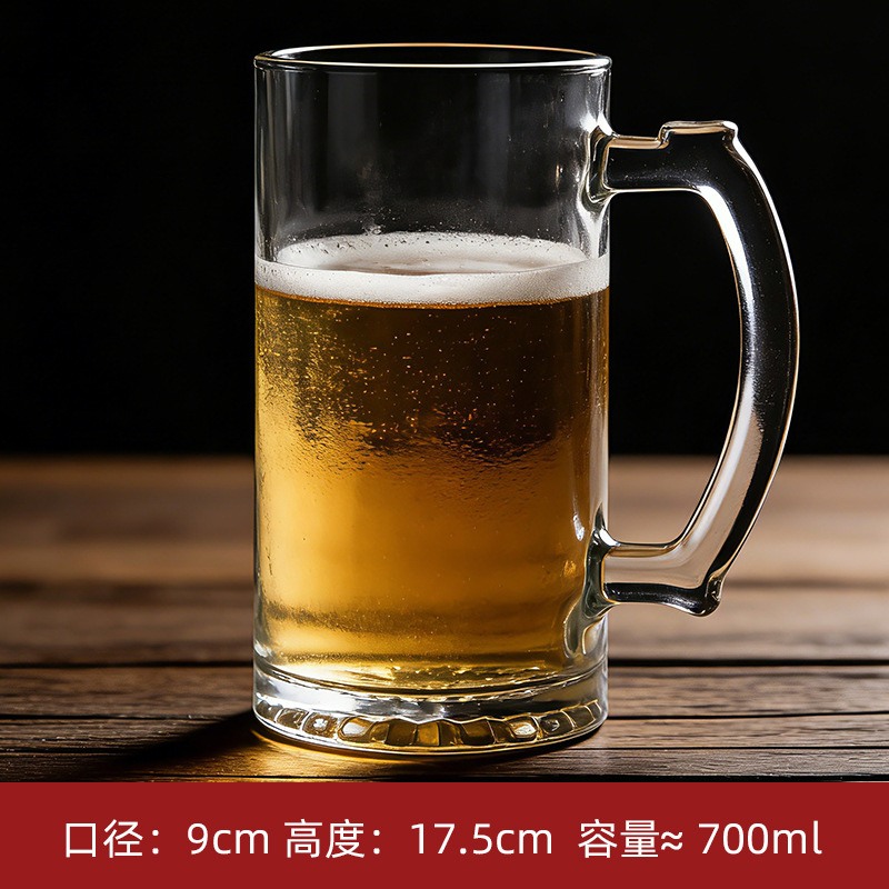 BMZB1239 베어 드래프트 맥주 컵 700ML