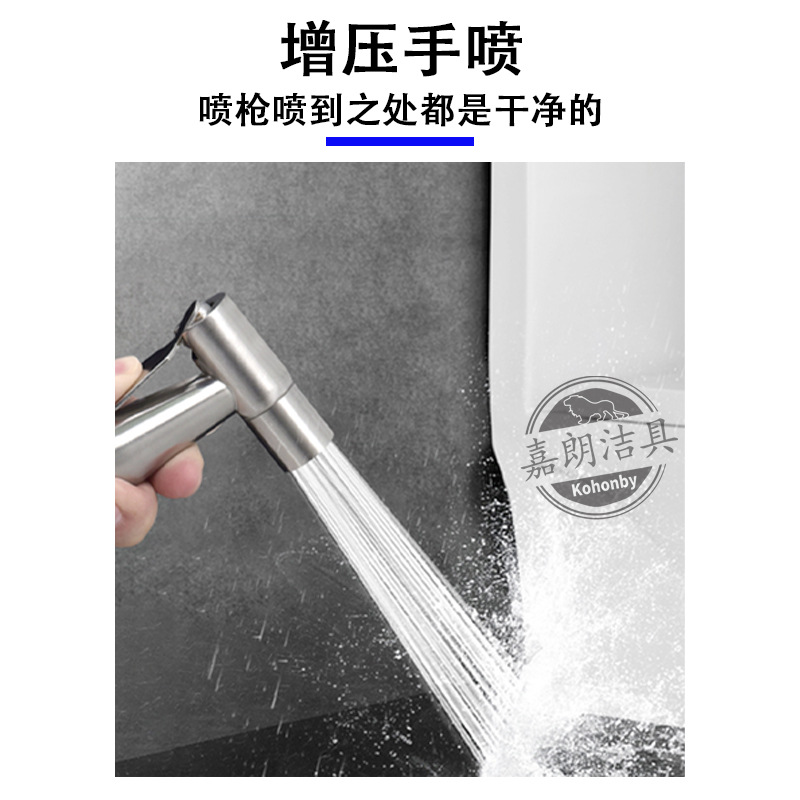 Factory direct supply of 304 stainless steel black spray gun, high-pressure toilet spray gun, nozzle, flushing faucet undefined