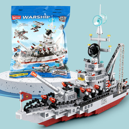 Compatible with Lego building blocks toy military tank children's educational small particle DIY plug-in male aircraft carrier model