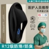 Black [Specially designed for anti-slip for medical staff]