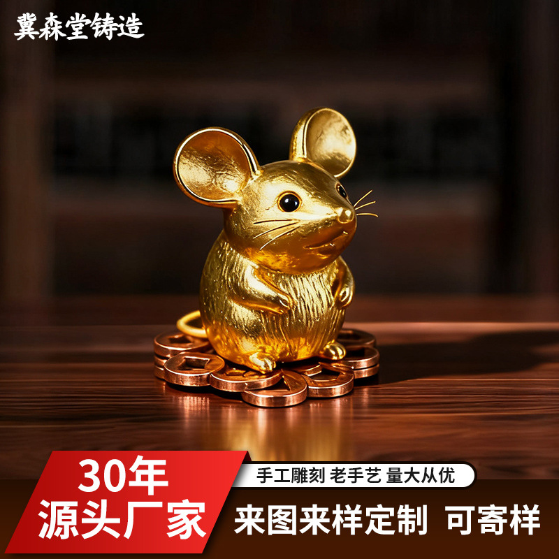 立体实心小动物挂件黄铜钥匙扣吊坠桌面迷你小摆件挂饰小动物批发办公、文化实拍产品高清图