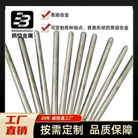 其他有色合金;铸造设备;硅橡胶