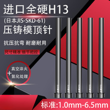 MSKD611.0-6.5*100-800H13͟ߜĥģ픗U