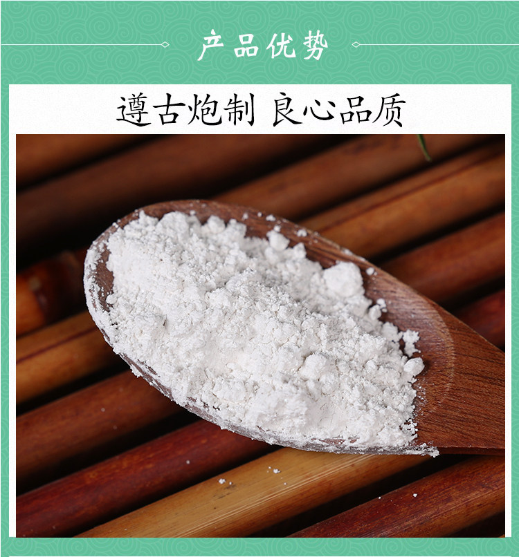 Natural Pearl Powder Ultra Fine Zhen Zhu Fen 100g External Use Face Mask Powder specifications