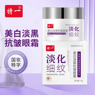 ��һ���׾o�¿�����˪�aˮ�����۲��o���ۼy�~β�y���y�o�wƷ���l