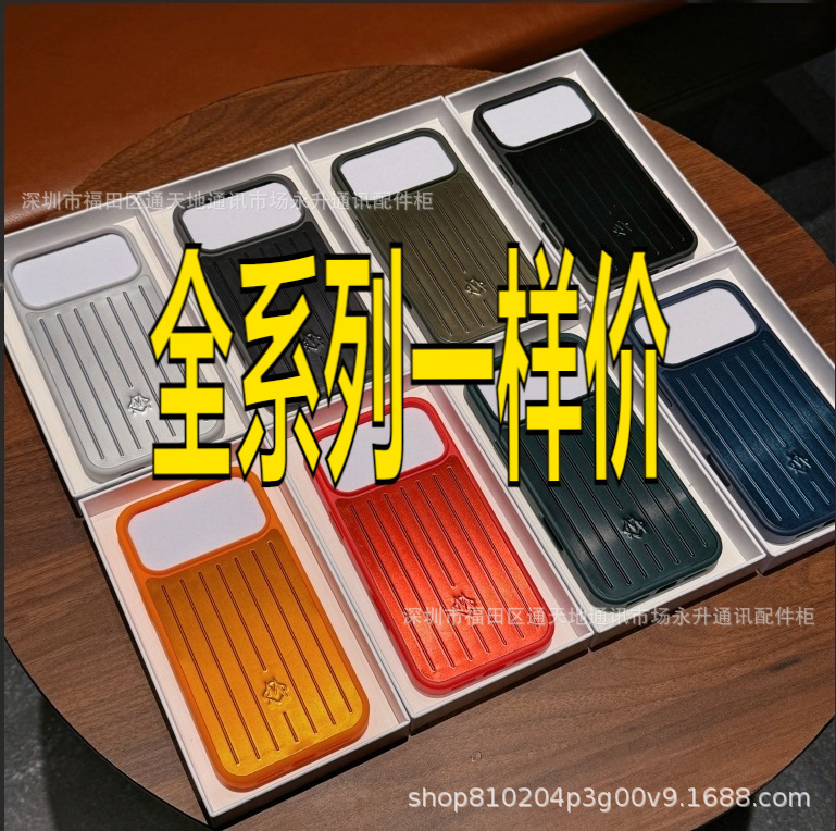 Popular Aluminum Alloy Luggage Case-Style Outer Shell Suitable for iPhone 17 Pro Max Phone Case, Apple 17 Protective Case 16 Popular Aluminum Alloy Luggage Case-Style Outer Shell Suitable for iPhone 17 Pro Max Phone Case, Apple 17 Protective Case 16