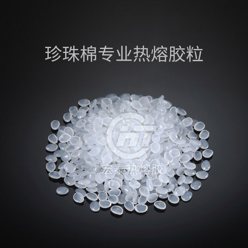 鞋材涂布枪热熔胶棒80°胶粒高粘高透热溶胶条快干胶棒