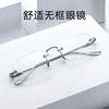 王一博同款时尚金属无框透明防蓝光男士眼镜框眼镜架厂家现货批发|ms
