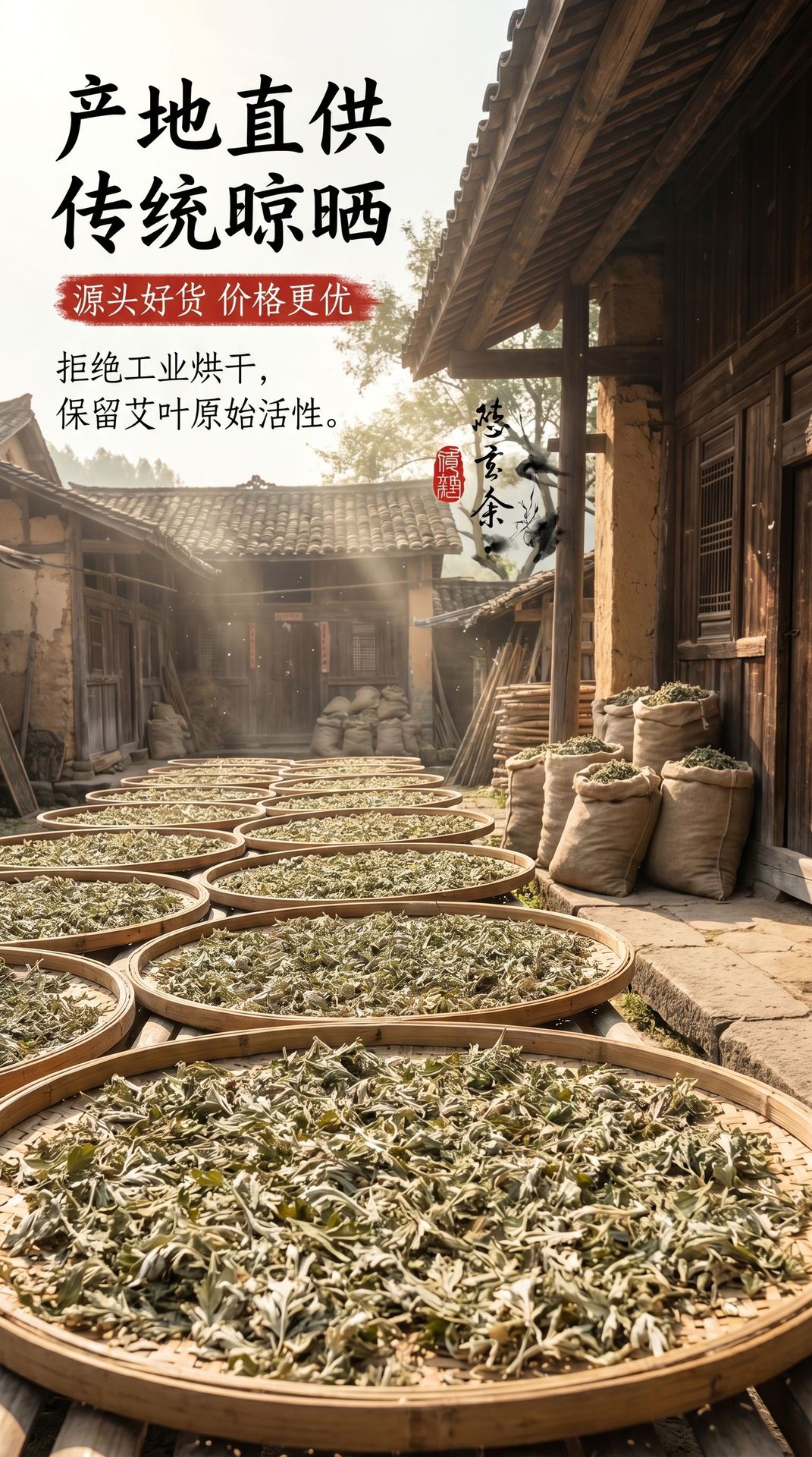 Dried Mugwort Leaf Foot Soak Pack Ai Ye 25g x 20 Bags Traditional Herbal Bath and Foot Soak key features