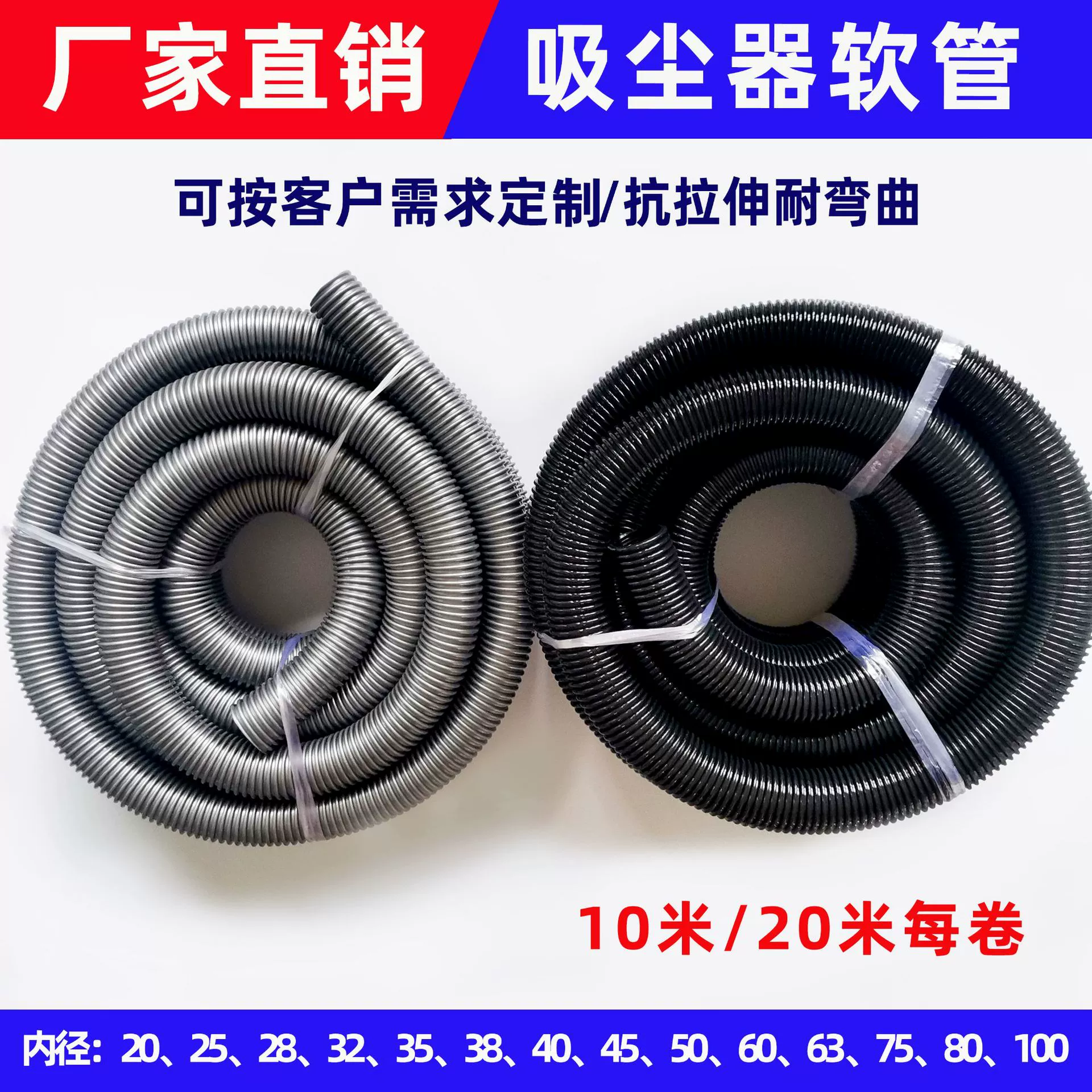 Общий промышленный пылесос Шланг EVA Аксессуары для пылесоса Заводской прямой утолщенный пластиковый шланг пылесоса