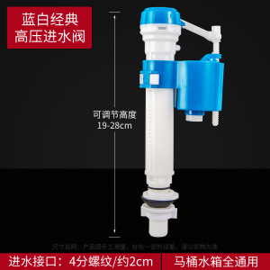 Accesorios de tanque de inodoro antiguo conjunto completo de válvula de entrada de agua asiento de inodoro botón de válvula de drenaje