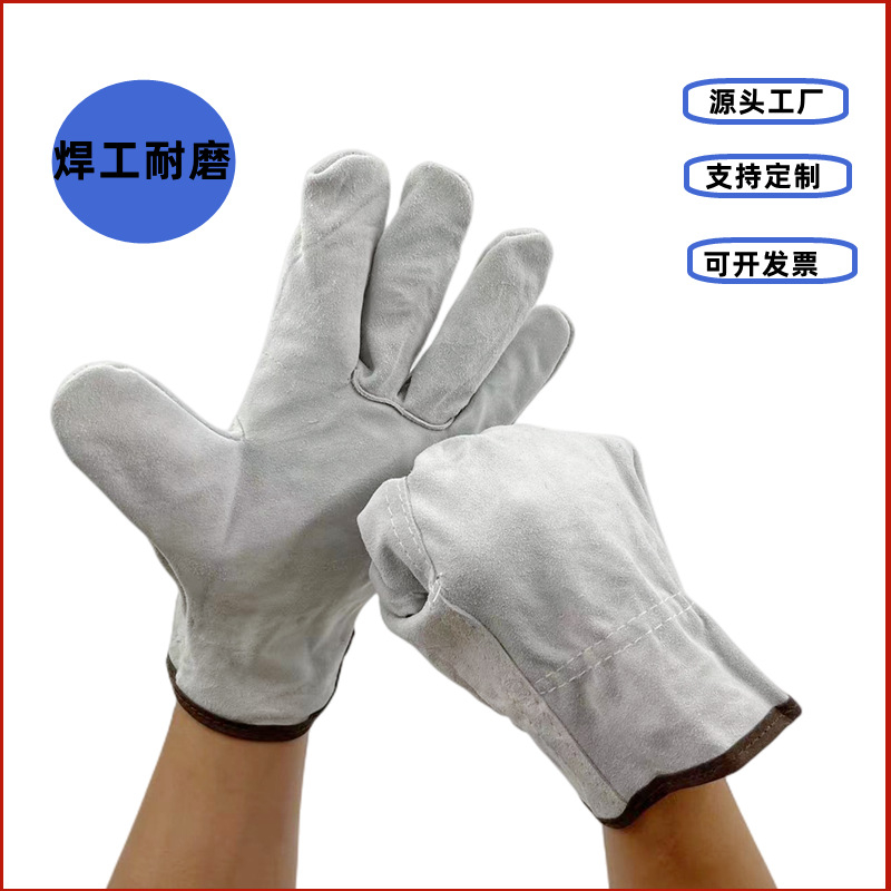 牛二层短全皮电焊工手套防滑司机手套隔热劳保焊工焊接手套
