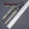 One thought of Guanshan Hongchen Sword Ning Yuanzhuang Reincarnation Sword Xuanyuan Sword Merchants Wang Jifa Emperor Yijian Weapon Model Model Keychain