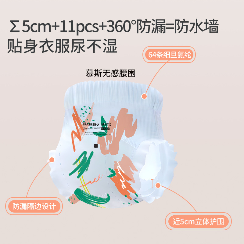 3 pieces of British Uberbear infant disposable diapers pull-on trial pack wholesale super thin breathable diaper for newborns