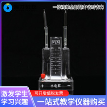 ˮ늽⌍��� ���W���ˮ����x�ֽ���ʾ���̌W�x��