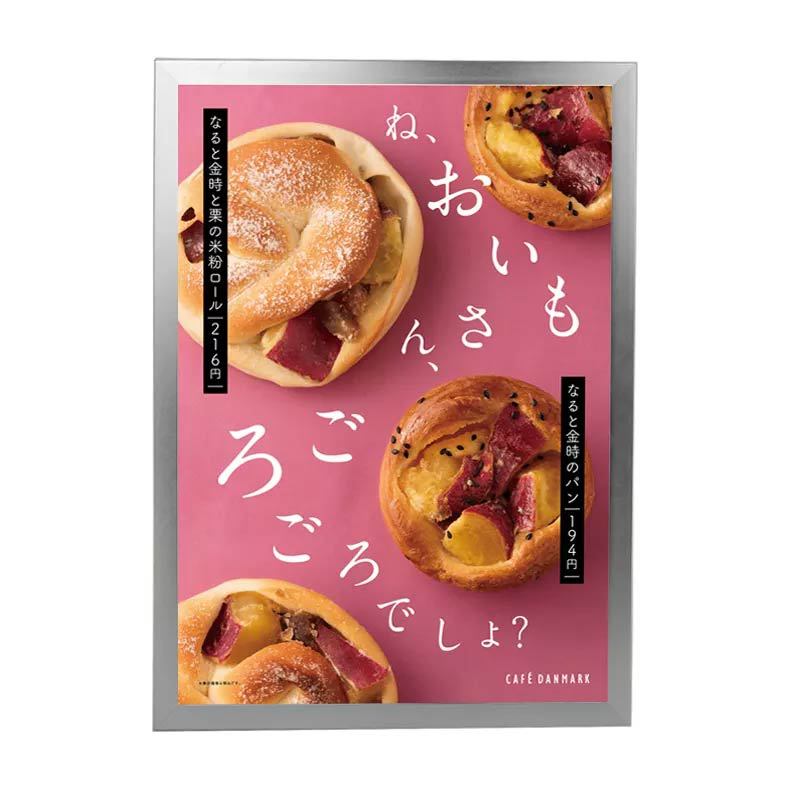 美什 超薄灯箱 挂墙式灯箱LED发光广告牌 餐饮室内灯箱