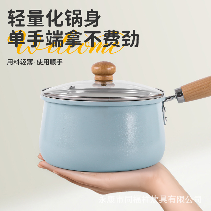陶瓷小奶锅不粘锅家用婴儿宝宝辅食家用雪平锅陶瓷通用炉灶小汤锅|undefined