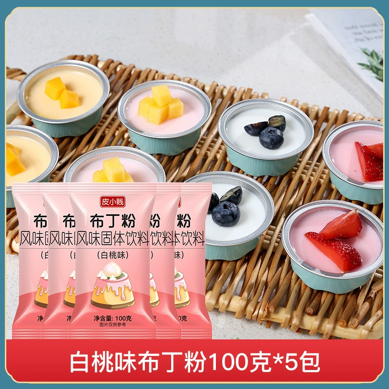 Pale predict: Mango-flavored pudding powder 100g homemade double-skin milk powder jelly powder milk tea shop special commercial use