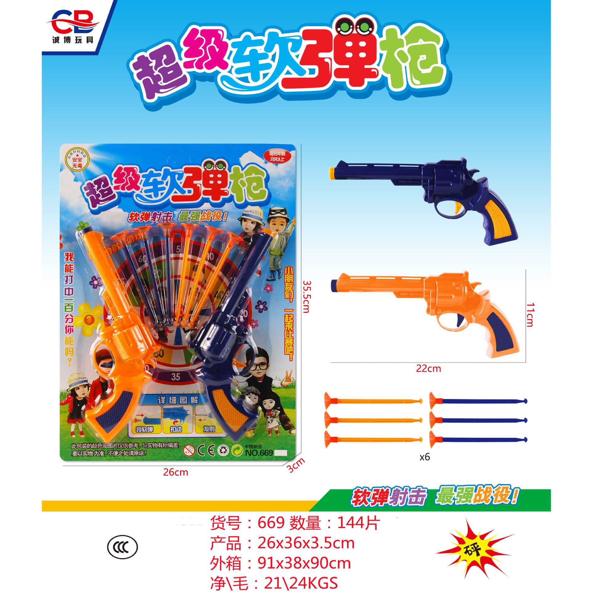 HM98988