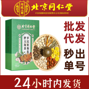 ��ͬ��ͬ�Ã�͢�����_�h���ջ��ִ󺣲�150g���b��Ʒһ�����l���l