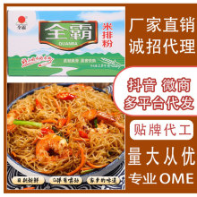 全霸米粉米线细粉桂林南昌广东河源江西东莞炒米粉干5.6斤装米排