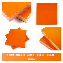 �ľ���ټtɫ�ľ��ӹ����o�ľ�z��ȩ��֬���ξߊA�߽^�������