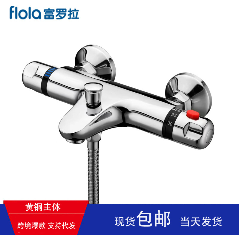 Copper thermostatic valve concealed hot and cold shower faucet suit solar electric water heater thermostatic faucet