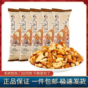 ���ɫ�ɴ���������|ˮ�ʳƷС���k������ʳ�Ϊ���������