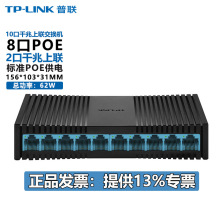 ��TP-LINK PoE���Q�C48V���� 4��8��tplink���Q�C�O�ؔz���^