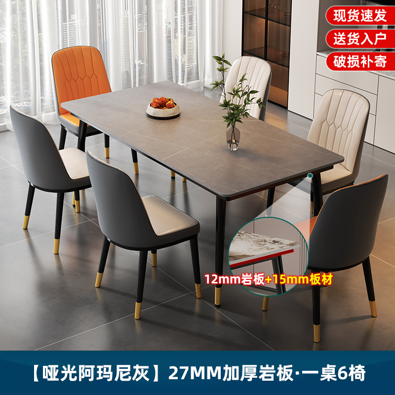 【matte armani grey】single desk with thickened 27mm desktop + lightning chair * 6