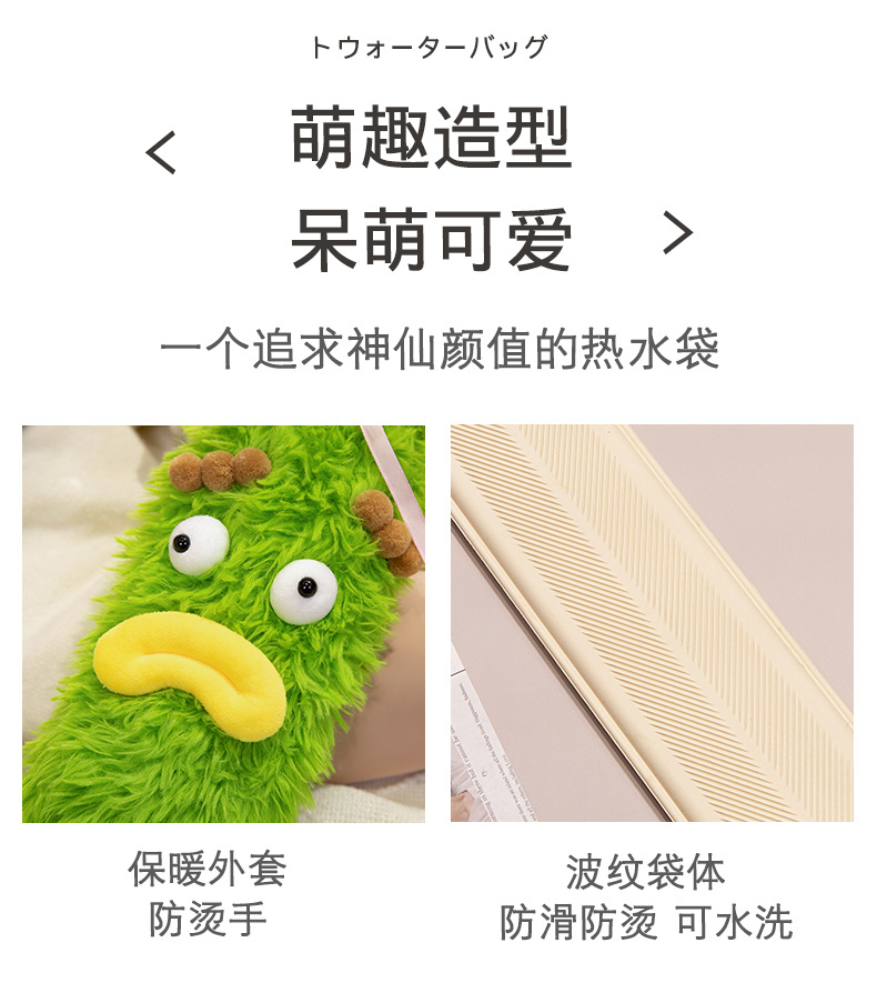丑萌加长热水袋_07.jpg