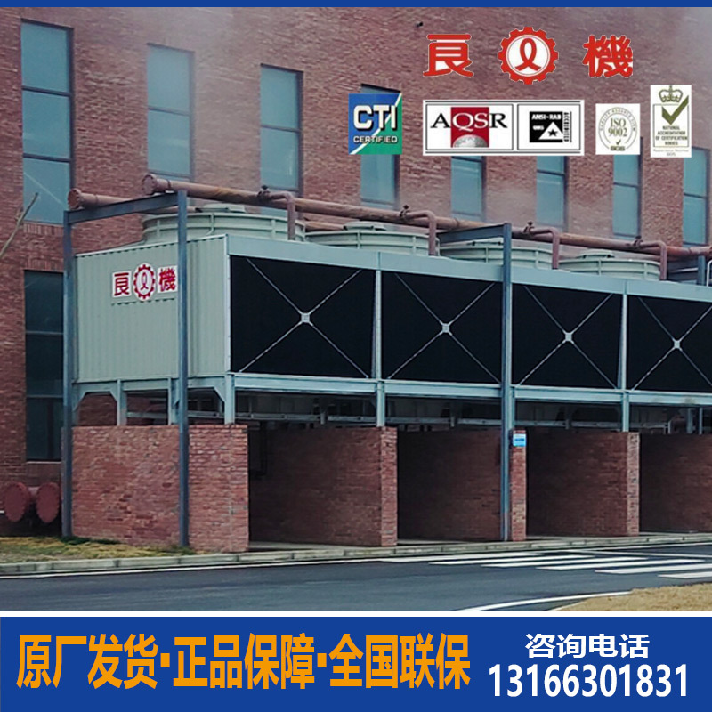 供应良机牌冷却塔方形LRCM圆形LBCM冷却塔密闭式冷却塔30-3000吨