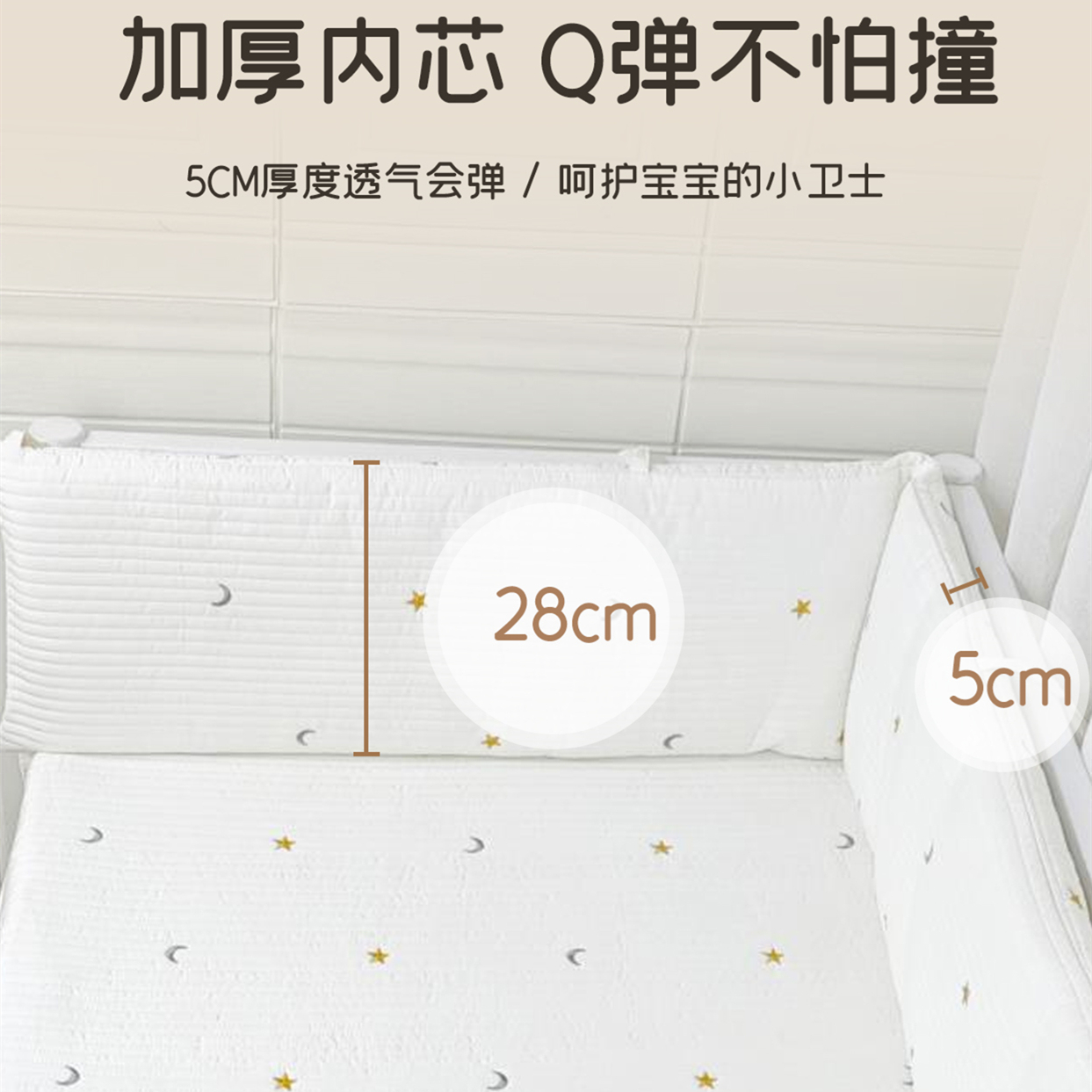 Children's crib for side table