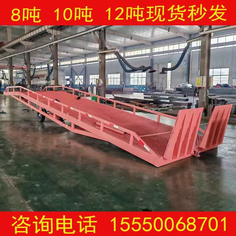 Рампа для мобильной логистики J8, рампа для контейнеров, рампа для грузов, рампа для погрузки и разгрузки грузовиков, рампа для погрузчиков, плоская рампа G3