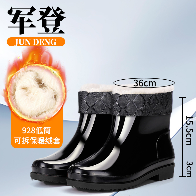Resistente al desgaste, zapatos de agua de malla de hombre, zapatos de agua de tubo largo, calentamiento, zapatos de goma antideslizantes de lana y protección laboral
