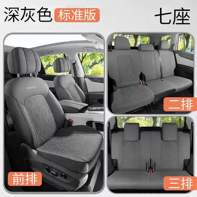 seat cushion, suede, all-season, Modelə uyğun (Original) oturacaq örtükləri - dark-gray-standard-version-note-the-model-year-7-seater