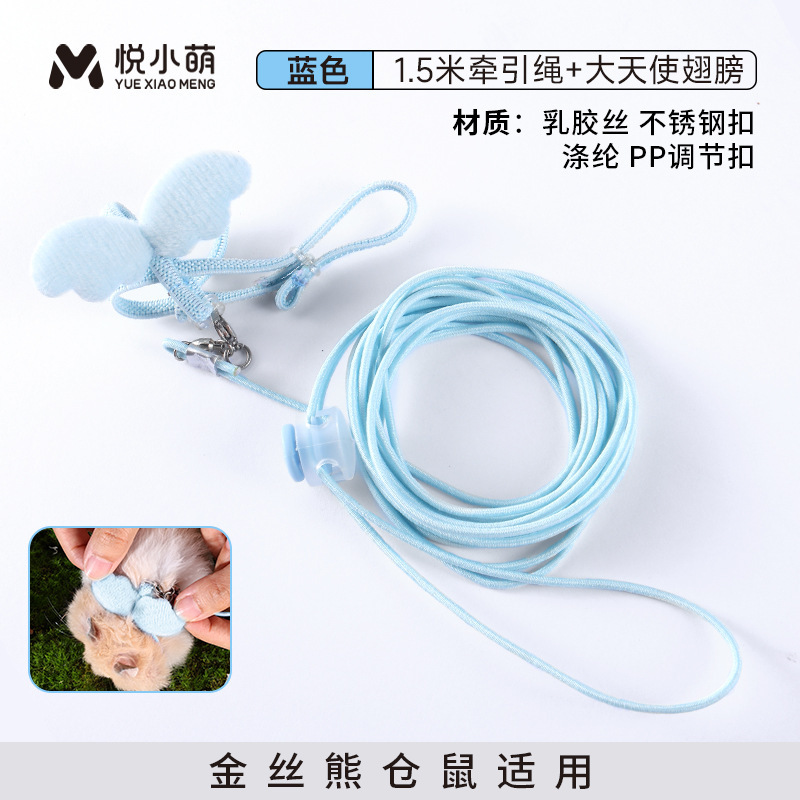悦小萌仓鼠牵引绳外出遛金丝熊专用背心式防挣脱生活互动玩具用品|undefined