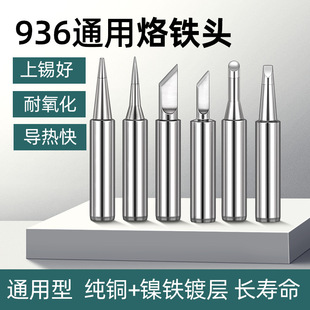 �ȟ�ʽ����F�� K�͵��� 900M�R����ؼ⺸�a 936�a�غ�̨���F�^