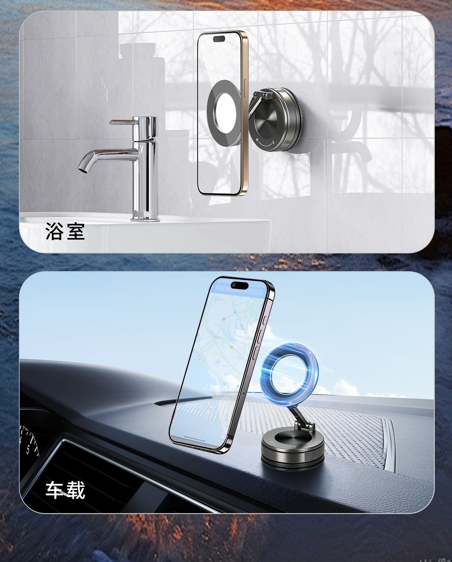 Cross-border best-selling all-metal magnetic car phone holder with vacuum suction cup for central control navigation