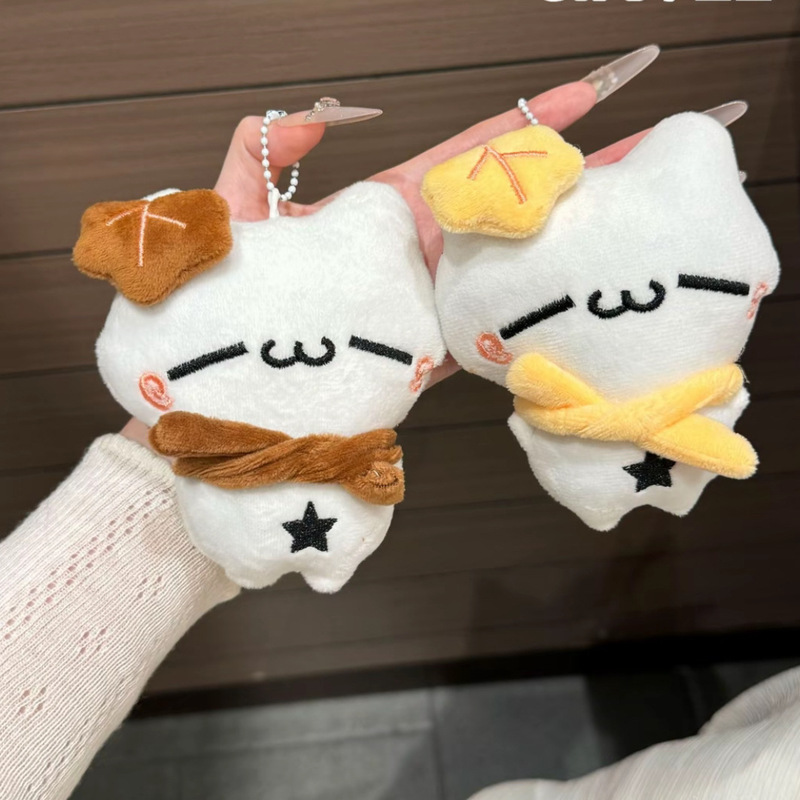 Cute Maple Leaf Cat Cartoon Pendant Keychain Plush Toy Doll Bag Pendant Couple Best Friend Hanging Ornament Gift Cute Maple Leaf Cat Cartoon Pendant Keychain Plush Toy Doll Bag Pendant Couple Best Friend Hanging Ornament Gift
