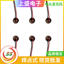4522���^���������оmic���`���ȿ��L���{��ʰ�������A��4.5*2.2