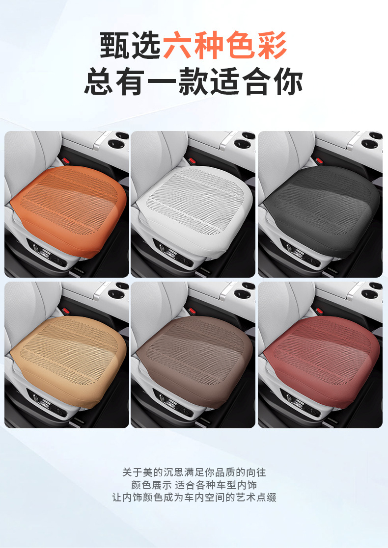 Suitable for Haval Big Dog H6, Menglong M6, second-generation Big Dog H9, Xiaolong Max/H5, all-season universal car seat covers and cushions