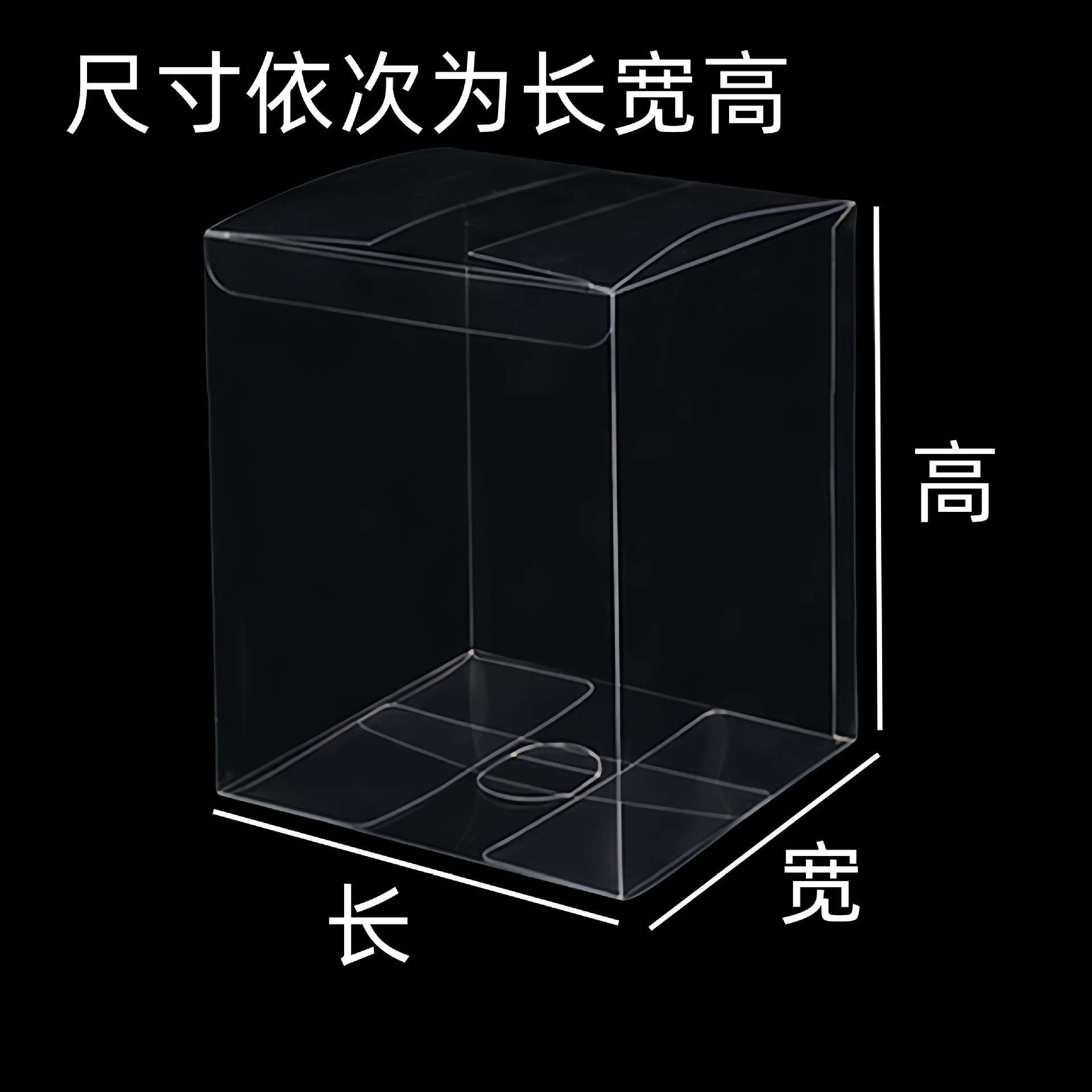 Caja de plástico transparente de PVC personalizada enjuague bucal huevo maquillaje belleza pestañas empaque caja de color mascota caja de embalaje transparente personalizada