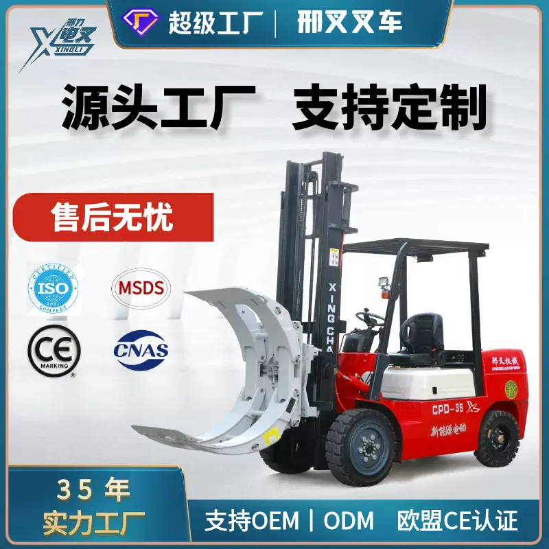 厂家批发电动叉车两吨座驾式小型搬运车1吨3吨堆高车四轮叉车电动